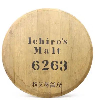 Ichiros Malt Decorative Cask End