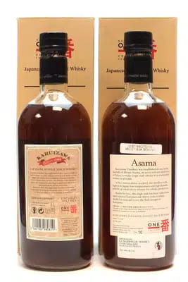 Karuizawa Asama x2 (55% & 46%) For Auction