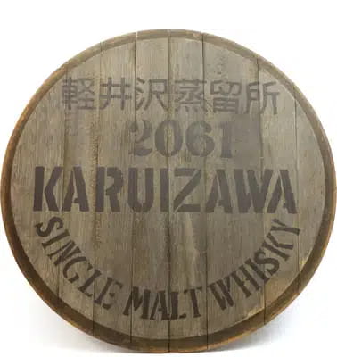 Karuizawa Decorative Cask End For Auction