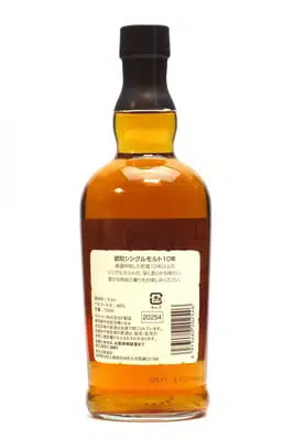 Karuizawa Kohaku 10 Years Old For Auction