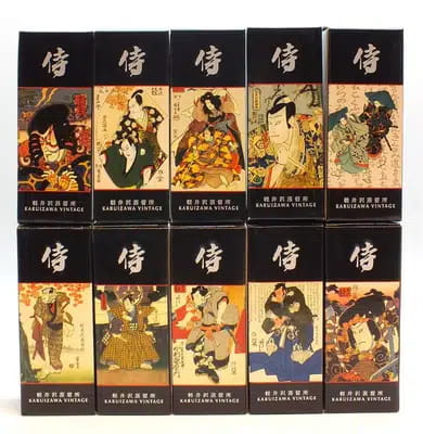 Karuizawa Nosing Glasses x10 For Auction