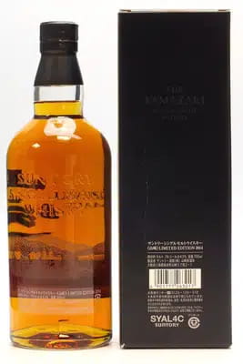 Yamazaki Limited Edition 2014 For Auction
