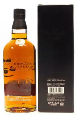Yamazaki Limited Edition 2015 For Auction