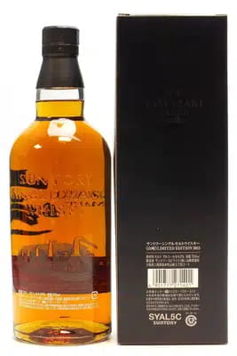 Yamazaki Limited Edition 2015 For Auction