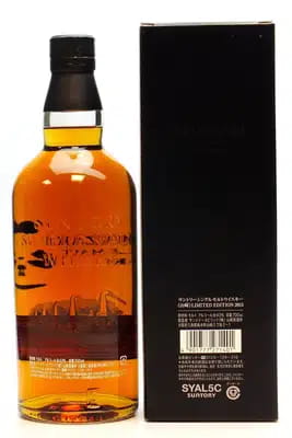 Yamazaki Limited Edition 2015 For Auction