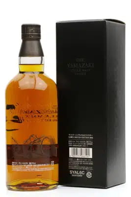 Yamazaki Limited Edition 2016 For Auction