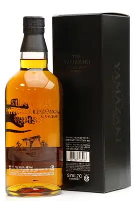 Yamazaki Limited Edition 2017 | (70cl) For Auction