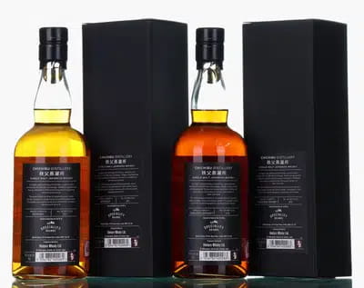 Chichibu Cranes 7 Year Old Duo 2016 | 2025 TWE Single Cask Nos. 5857 & 14198 For Auction