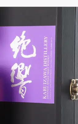 Karuizawa Masterpieces in 8 Colours | 1999-2000 Vintage Cask Strength For Auction