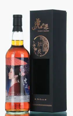 Secret Speyside 13 Year Old 2010 100 Proof Edition 16 Signatory Vintage