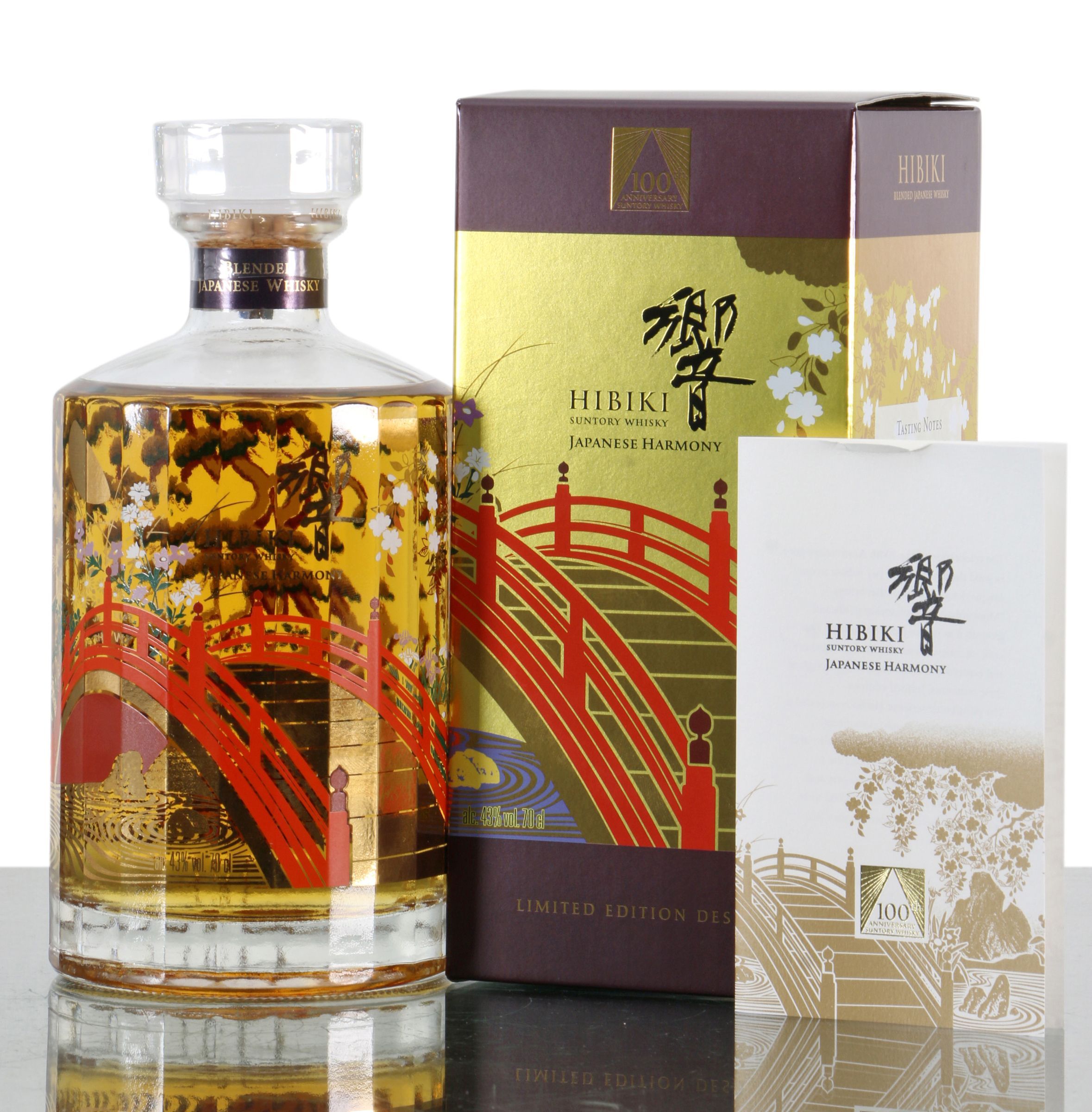 Hibiki Japanese Harmony Suntory 100th Anniversary Limited Edition