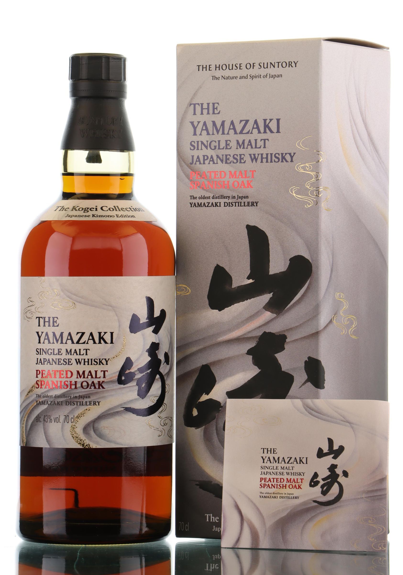 Yamazaki Peated Malt Spanish Oak Hakushu Peated Malt Spanish Oak The Kogei Collection Japanese Kimono Edition 2 x 70cl