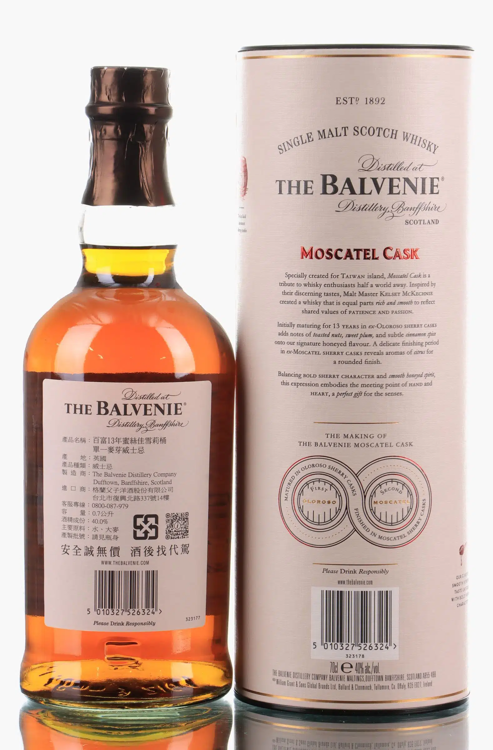 Balvenie 13 Years Old Moscatel Cask Whisky | Just Whisky Auction