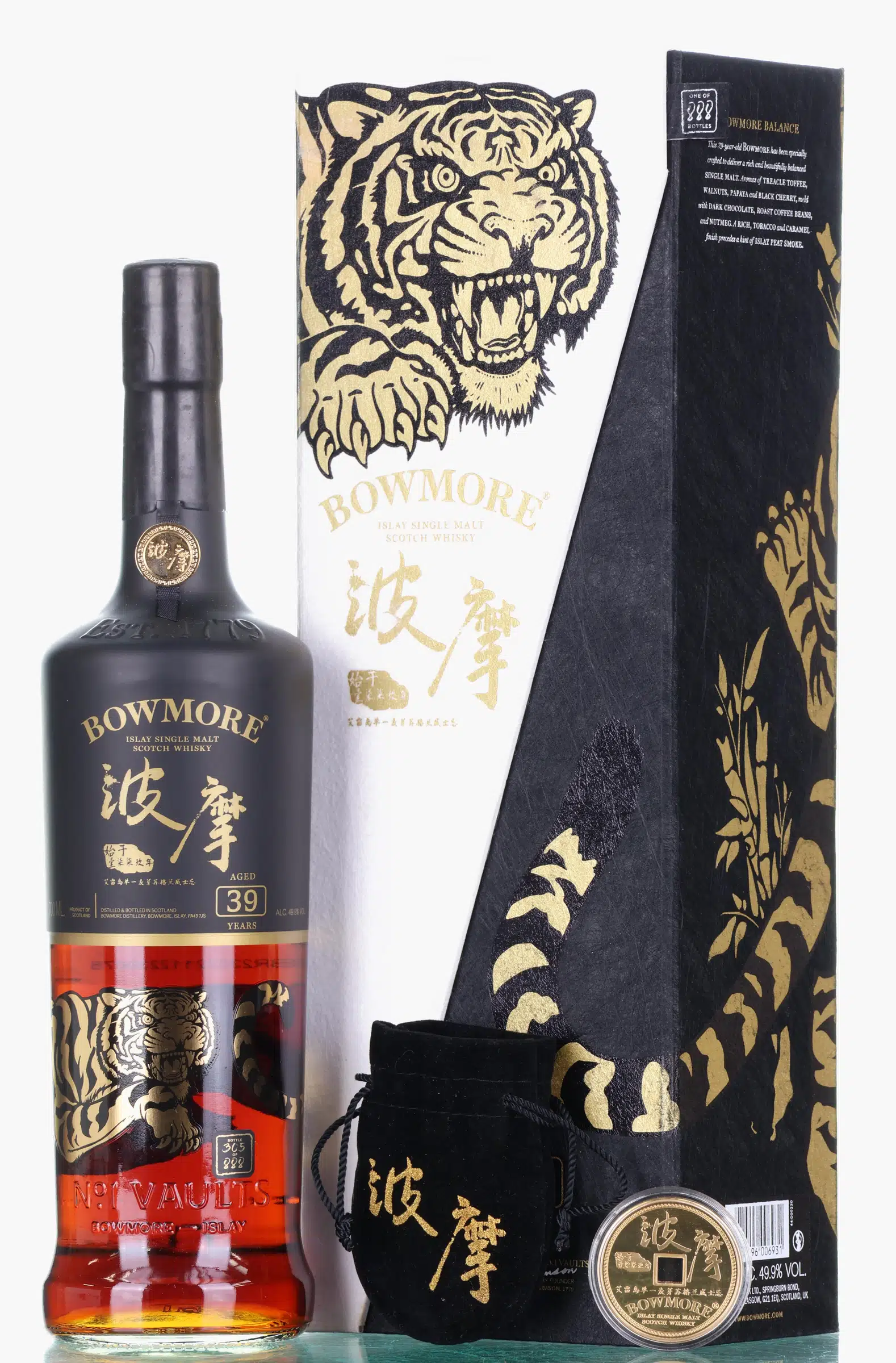 Bowmore Four Guardian Collection 'White Tiger of The West' 39 Year Old, Sherry Cask, 2022, 49.9% whisky bottle
