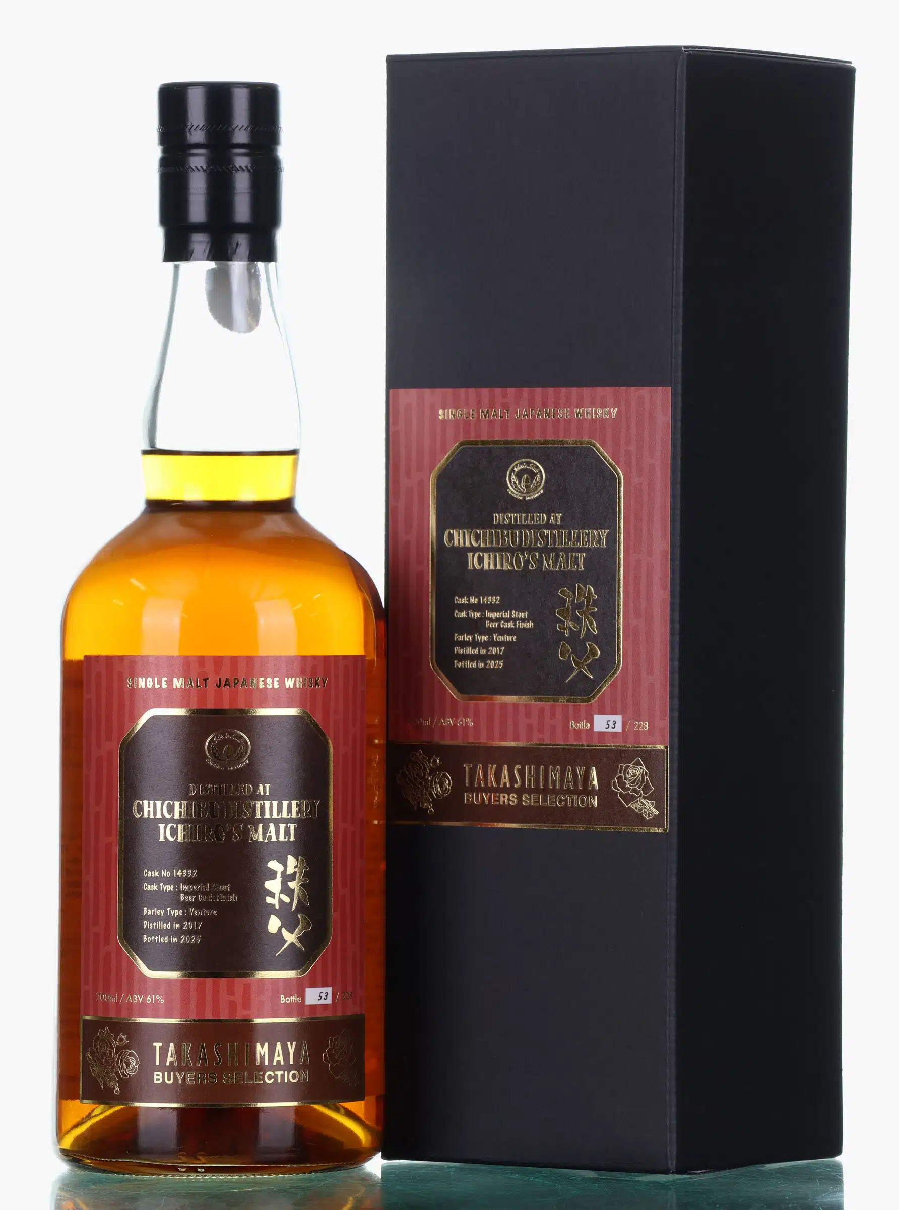 Chichibu Ichiro's Malt Takashimaya Exclusive 8 Year Old, Imperial Stout Beer Cask, Cask #14332, 2025, 61% whisky bottle