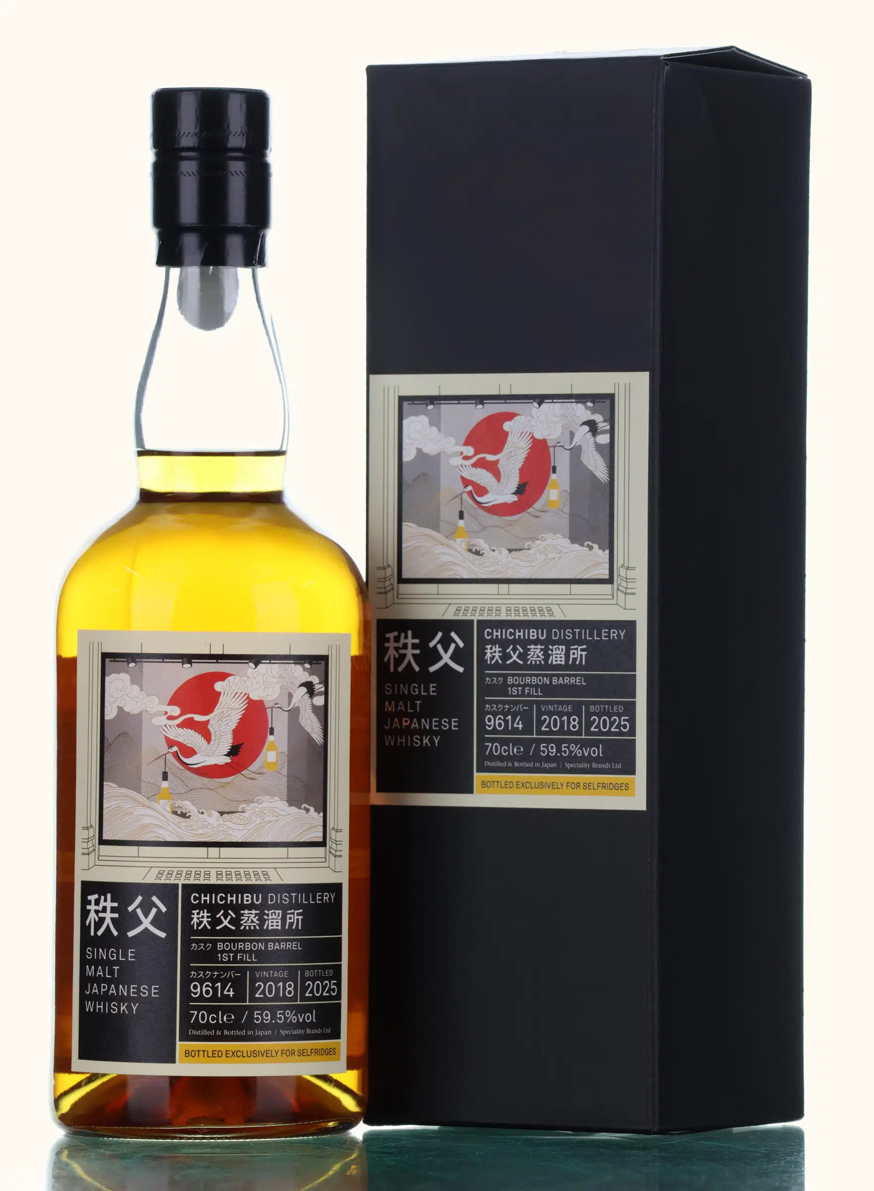 Chichibu 7 Year Old, Bourbon Cask, Cask #9614, 2018, Adelphi, 59.5% whisky bottle