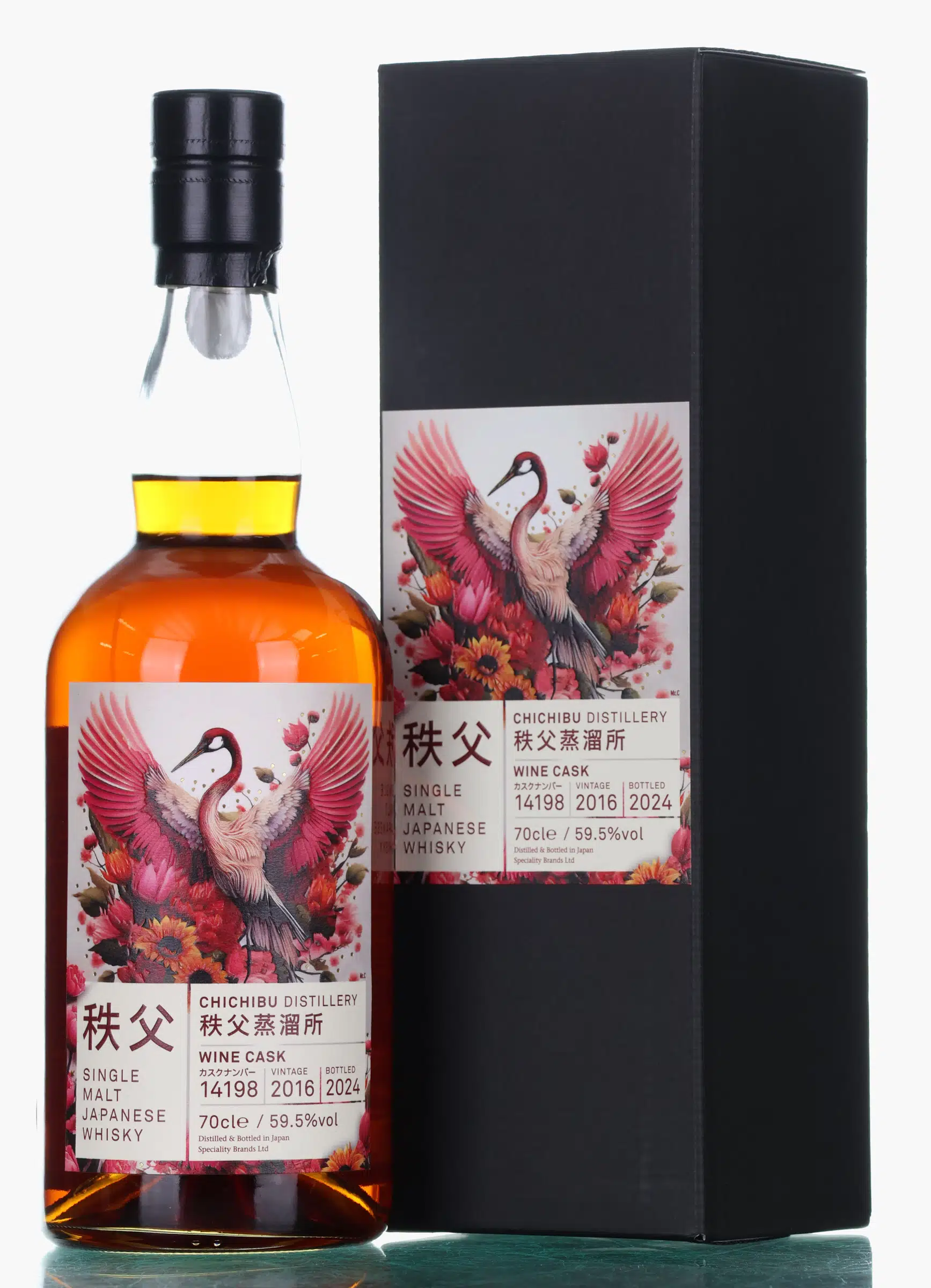Chichibu 2016 Wine Cask Foundations 8 Year Old, Bordeaux Red Wine Cask, Cask #14198, 2024, 59.5% whisky bottle