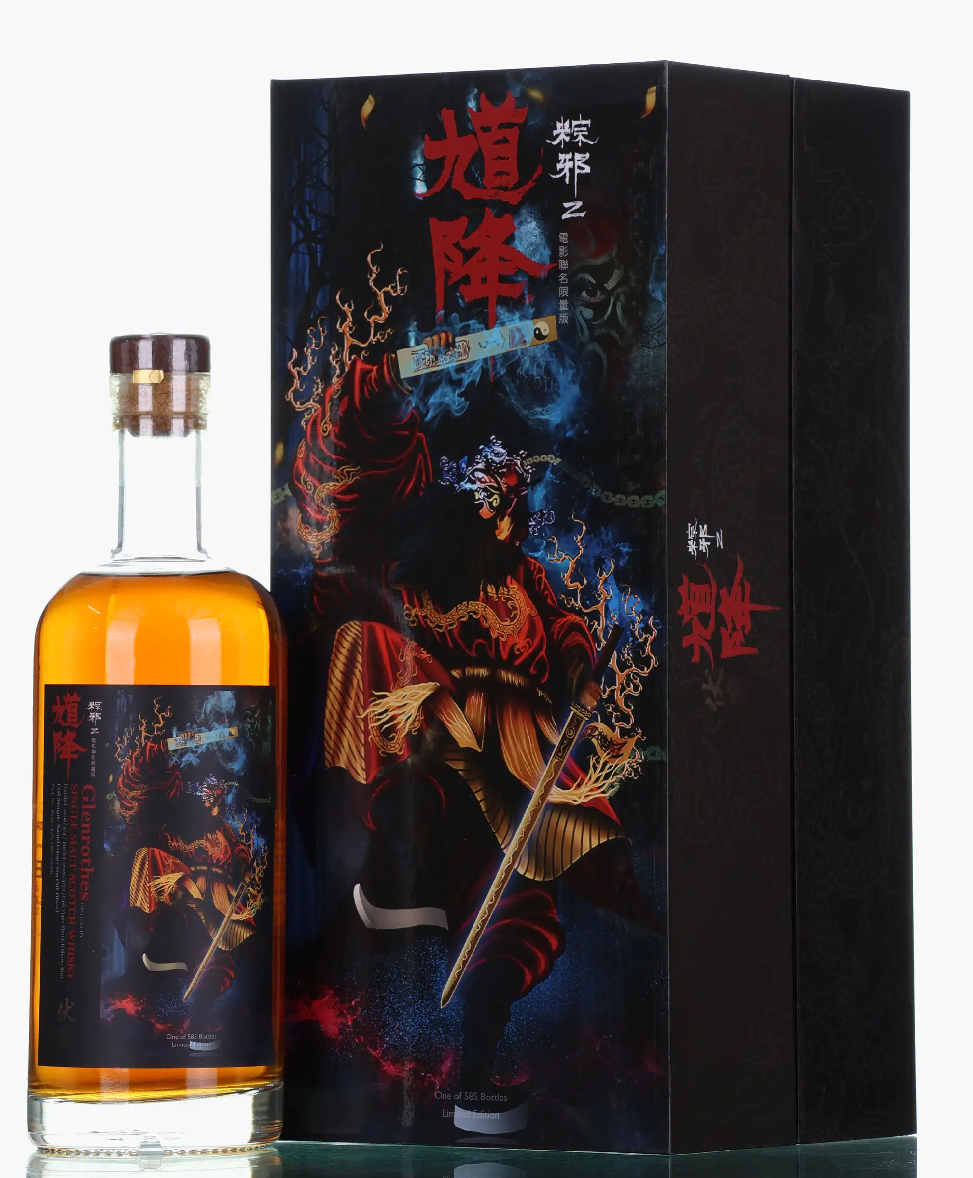 Glenrothes 15 Year Old, Sherry Cask, Cask #8022/2006, 2006, The Glasgow Distillery Co., 64% whisky bottle