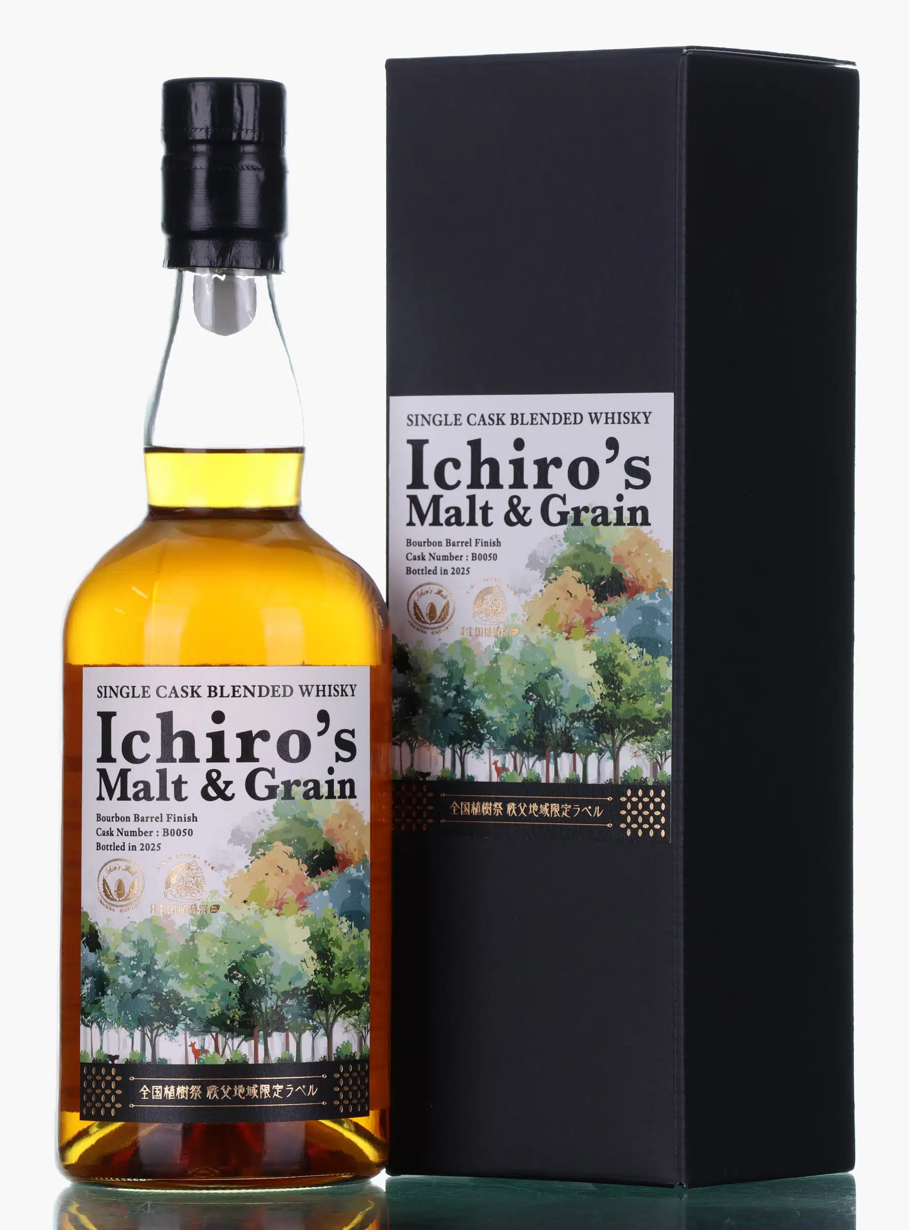 Chichibu Ichiro's Malt & Grain Single Cask Blended Whisky, Bourbon Cask, Cask #B0050, 2025, 61% whisky bottle