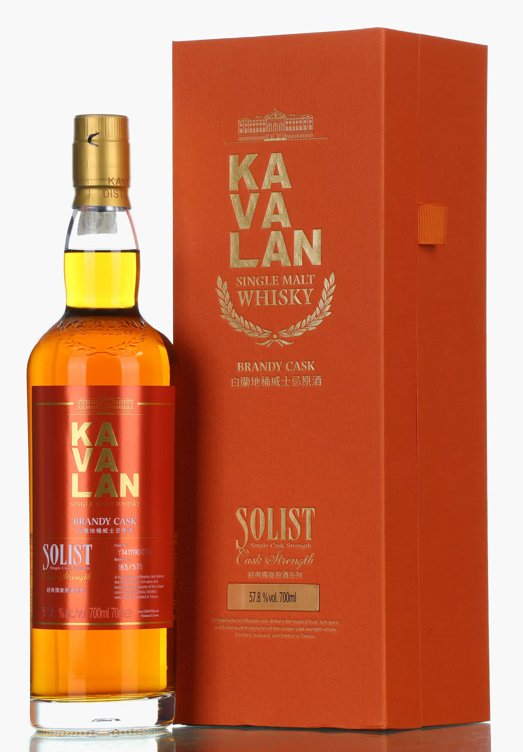Kavalan Solist Brandy Cask, Cask No. Y141119007A, 2021, 57.8% whisky bottle