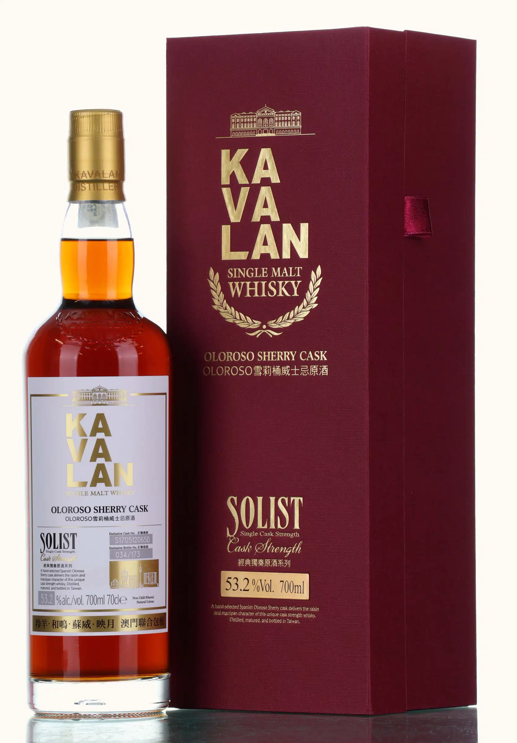 Kavalan Solist Oloroso Sherry Cask #7 Year Old, Cask #S170512065D, 2024, 53.2% whisky bottle