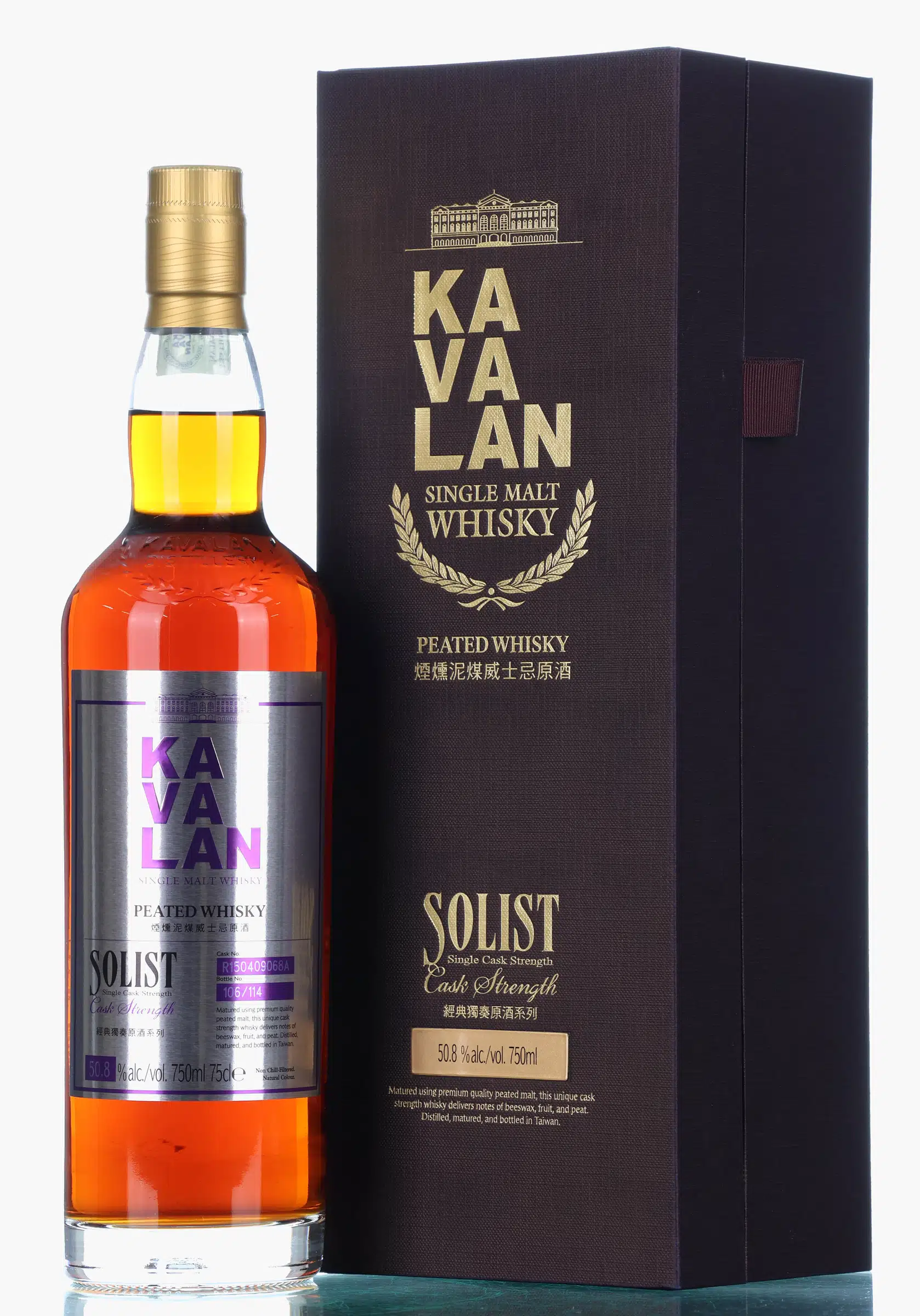 Kavalan Solist Peated Whisky Cask Strength 9 Year Old, Peated Cask, Cask #R150409068A, 2024, 50.8% whisky bottle