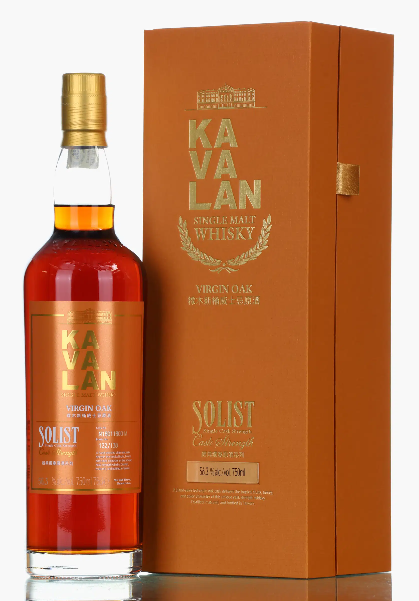 Kavalan Solist Virgin Oak Single Cask Strength, Virgin Oak Cask, Cask #N180118001A, 2015, 56.3% whisky bottle