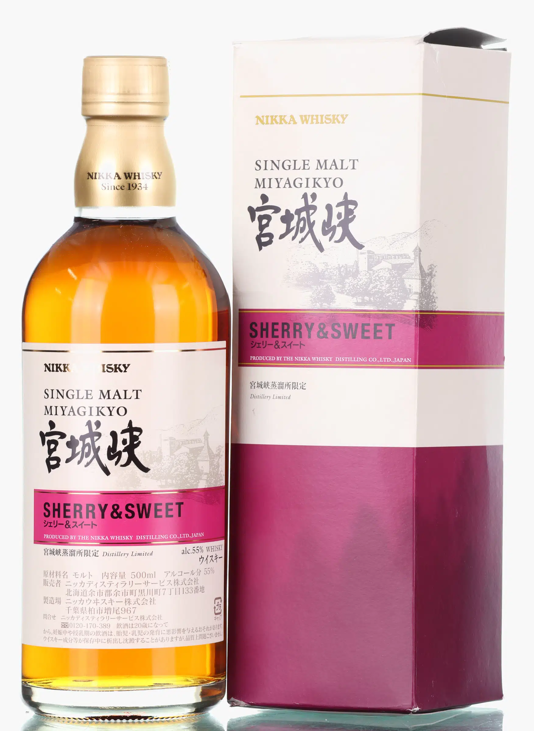 Miyagikyo Miagikyo Single Malt Distillery Limited Edition Sherry & Sweet Nikka Whisky, Sherry Cask, 2023, 55% whisky bottle