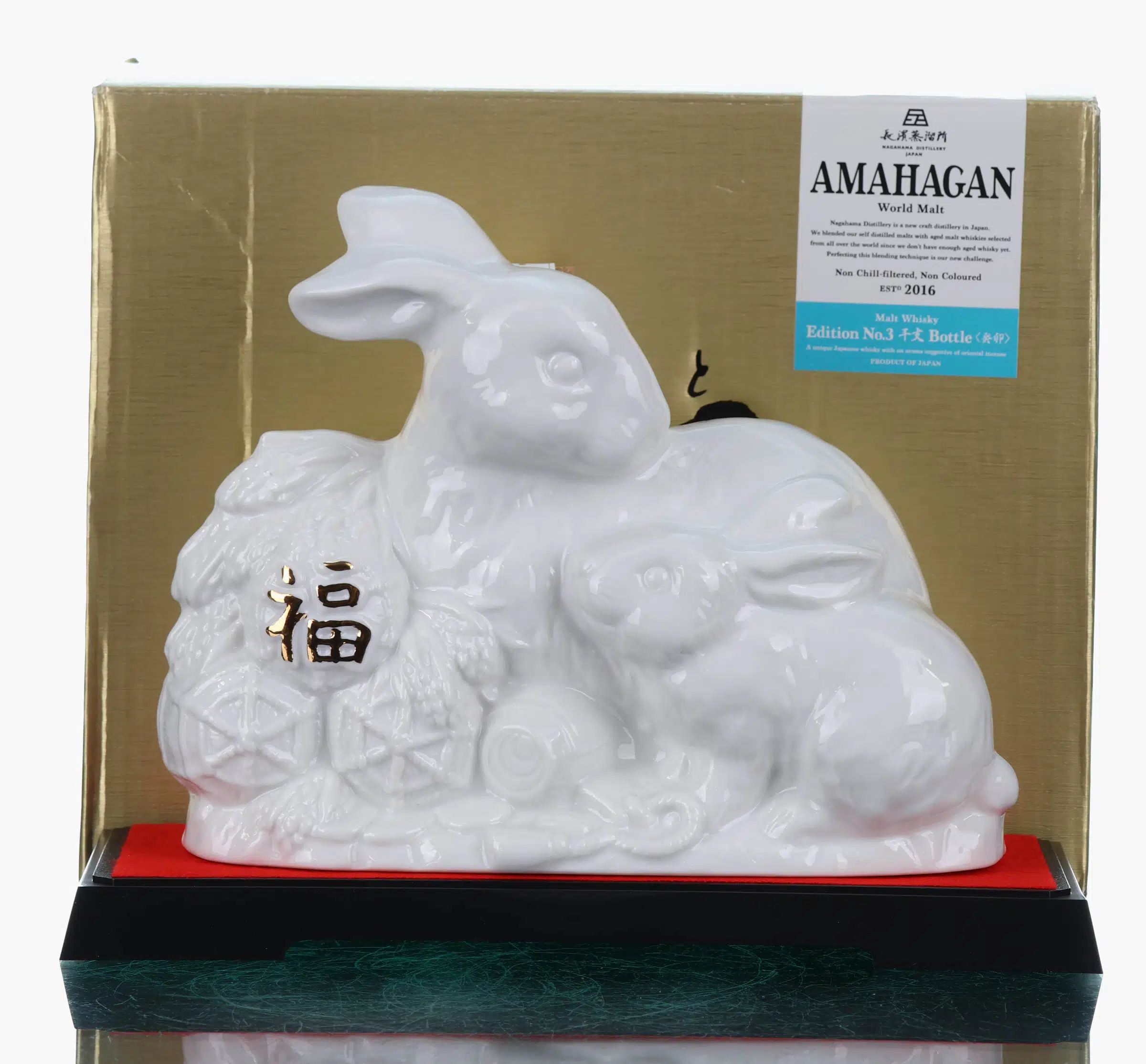 Amahagan World Malt Edition No. 3 Year of the Rabbit, Mizunara Cask, 2023, 47% whisky bottle