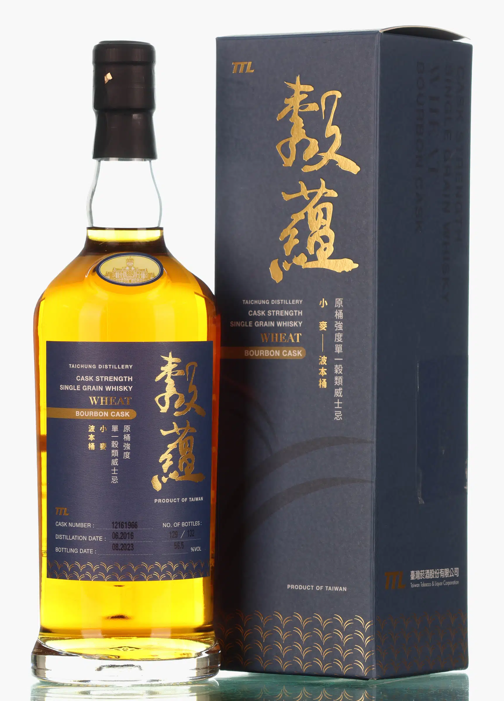 Taichung Single Grain Cask Strength 6 Year Old, Bourbon Cask, Cask #12161966, 2023, 56.5% whisky bottle