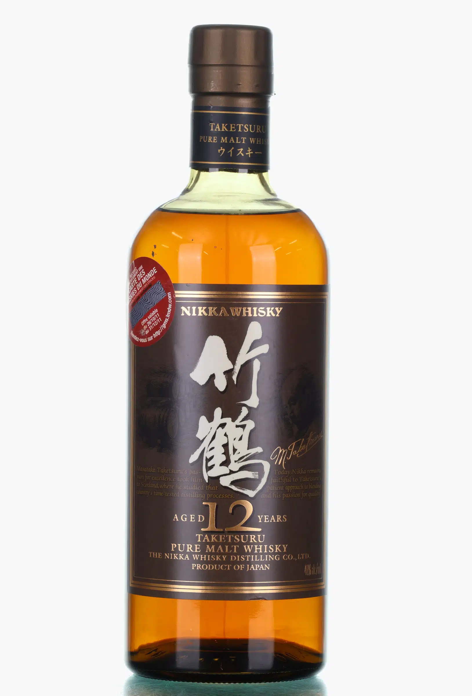 Nikka Taketsuru Pure Malt 12 Year Old, Sherry & Bourbon Cask, 40%, 70cl whisky bottle