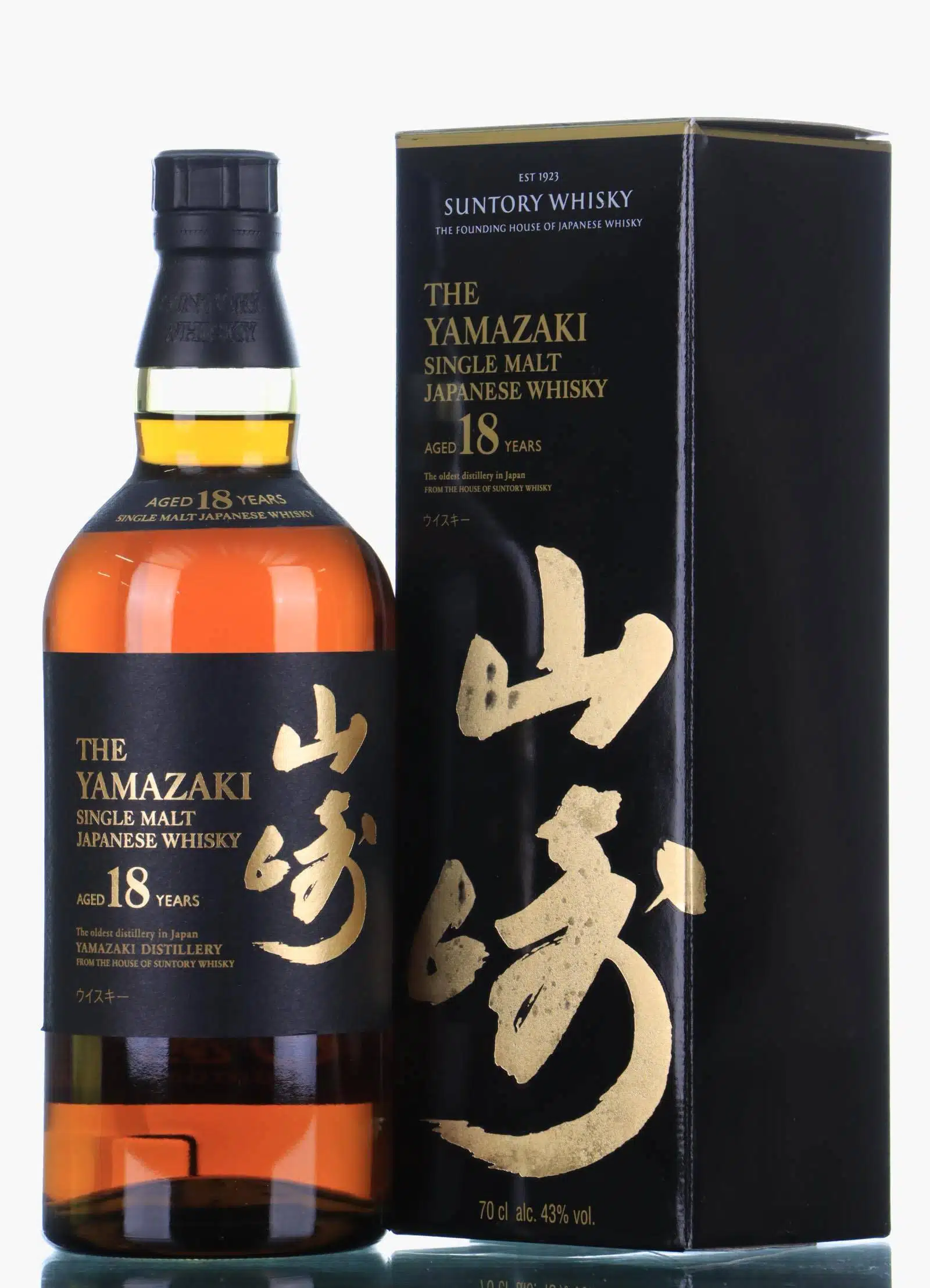 Yamazaki 18 Years Old Whisky | Just Whisky Auction