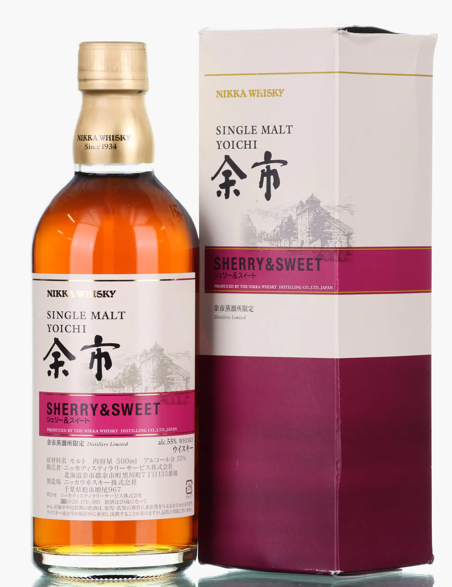 Nikka Yoichi Sherry & Sweet Single Malt, Sherry Cask, Official Bottling, 55% whisky bottle